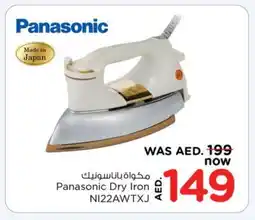 Nesto PANASONIC Ironbox offer
