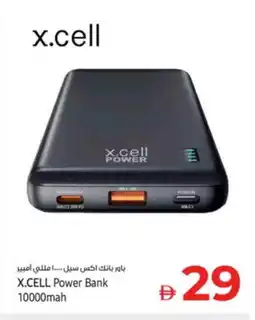 Kenz Hypermarket XCELL Powerbank offer