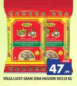 Al Madina VOLGA Masoori Rice offer