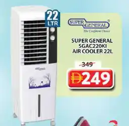 Grand Hyper Market SUPER GENERAL Air Cooler offer