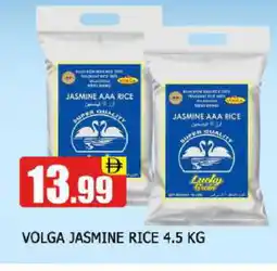 Al Madina VOLGA Jasmine Rice offer