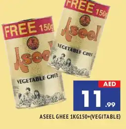 Al Madina ASEEL Vegetable Ghee offer