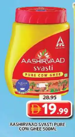 Grand Hyper Market AASHIRVAAD Ghee offer