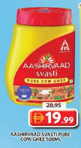 Grand Hyper Market AASHIRVAAD Ghee offer