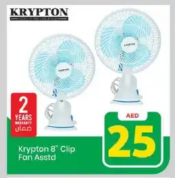 Mark & Save KRYPTON Fan offer