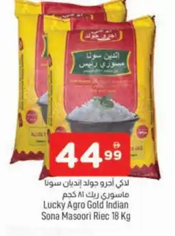 Al Madina ALLDE Masoori Rice offer