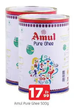 Al Madina AMUL Ghee offer