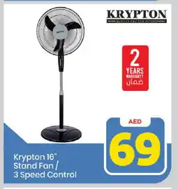 Mark & Save KRYPTON Fan offer