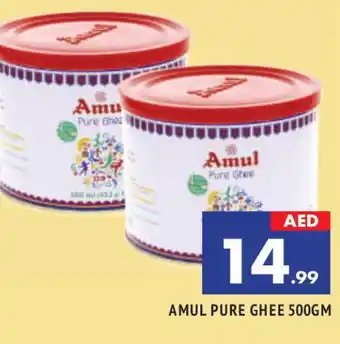 Al Madina AMUL Ghee offer