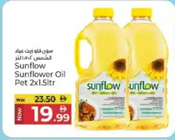 Kenz Hypermarket SUNFLOW Sunflower Oil offer