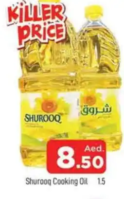 Al Madina SHUROOQ Cooking Oil offer