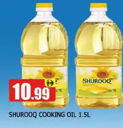 Al Madina SHUROOQ Cooking Oil offer