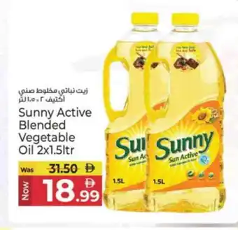 Kenz Hypermarket SUNNY Vegetable Oil offer