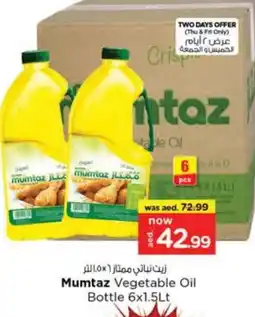Nesto mumtaz Vegetable Oil offer