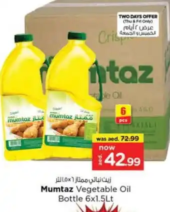 Nesto mumtaz Vegetable Oil offer