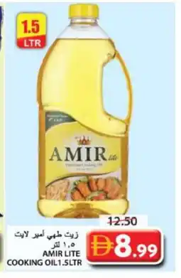 Grand Hyper Market AMIR Cooking Oil offer