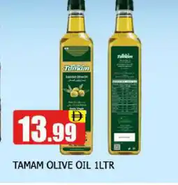 Al Madina TAMAM Olive Oil offer
