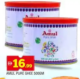 Al Madina AMUL Ghee offer