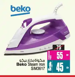 Ansar Mall BEKO Ironbox offer