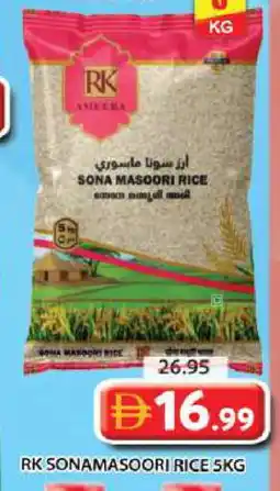 Grand Hyper Market RK Masoori Rice offer