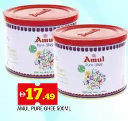 Al Madina AMUL Ghee offer