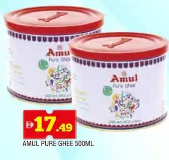 Al Madina AMUL Ghee offer