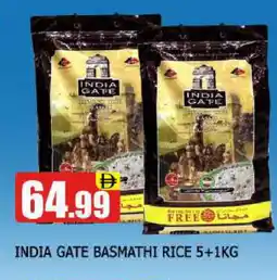 Al Madina INDIA GATE Basmati / Biryani Rice offer