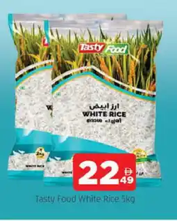 Al Madina TASTY FOOD White Rice offer