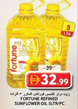 Grand Hyper Market FORTUNE Sunflower Oil offer