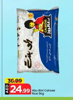 Mark & Save ABU BINT Egyptian / Calrose Rice offer