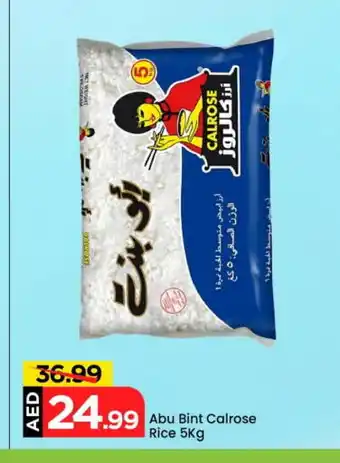 Mark & Save ABU BINT Egyptian / Calrose Rice offer