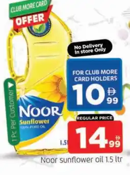Al Madina NOOR Sunflower Oil offer