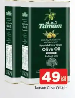 Al Madina TAMAM Extra Virgin Olive Oil offer