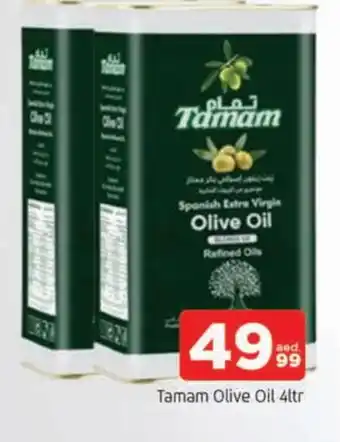 Al Madina TAMAM Extra Virgin Olive Oil offer