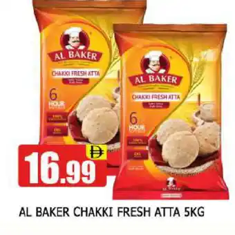 Al Madina AL BAKER Atta offer