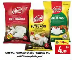 Rawabi Market AJMI Rice Powder / Pathiri Podi offer