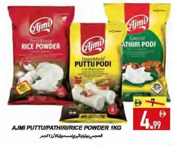 Rawabi Market AJMI Rice Powder / Pathiri Podi offer