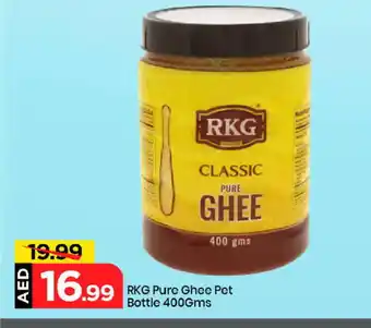 Mark & Save RKG Ghee offer