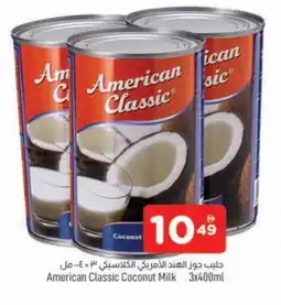 Al Madina AMERICAN CLASSIC Coconut Milk offer