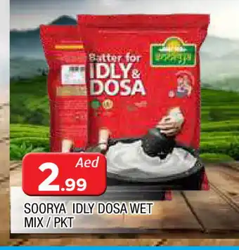 Al Madina SOORYA Idly / Dosa Batter offer