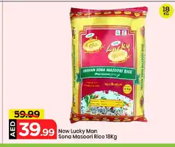 Mark & Save PRAN Masoori Rice offer