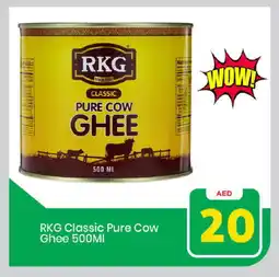 Mark & Save RKG Ghee offer