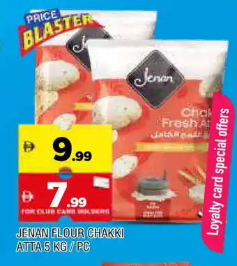 Al Madina JENAN Atta offer