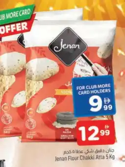 Al Madina JENAN Atta offer