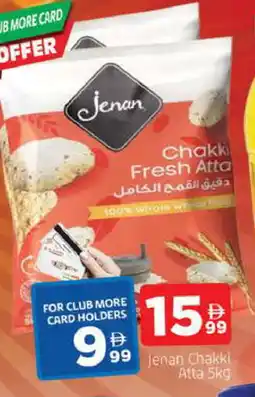 Al Madina JENAN Atta offer