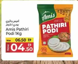 Kenz Hypermarket AMIS Rice Powder / Pathiri Podi offer