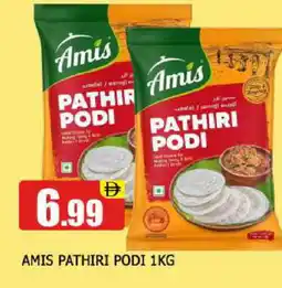 Al Madina AMIS Rice Powder / Pathiri Podi offer