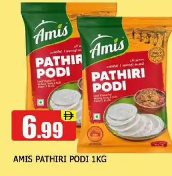 Al Madina AMIS Rice Powder / Pathiri Podi offer