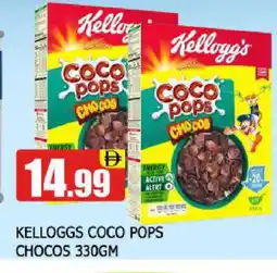 Al Madina KELLOGGS Cereals offer