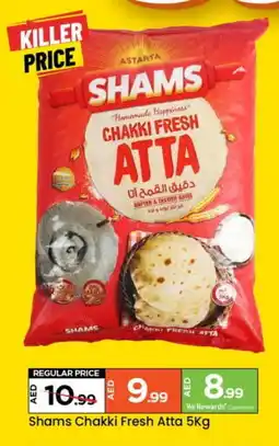 Mark & Save SHAMS Atta offer